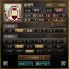 裏戦産「秘」虚報.jpg